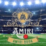 Amiri book Profile Picture